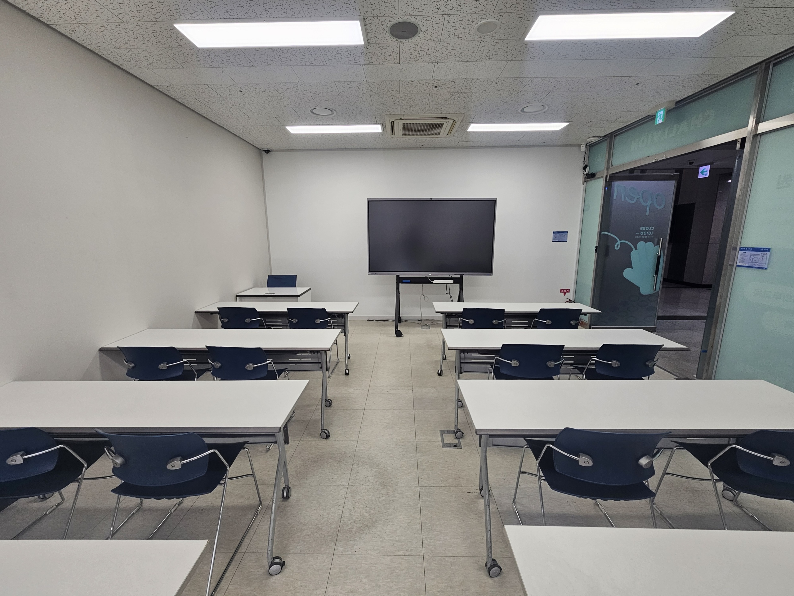 교육장 사진
